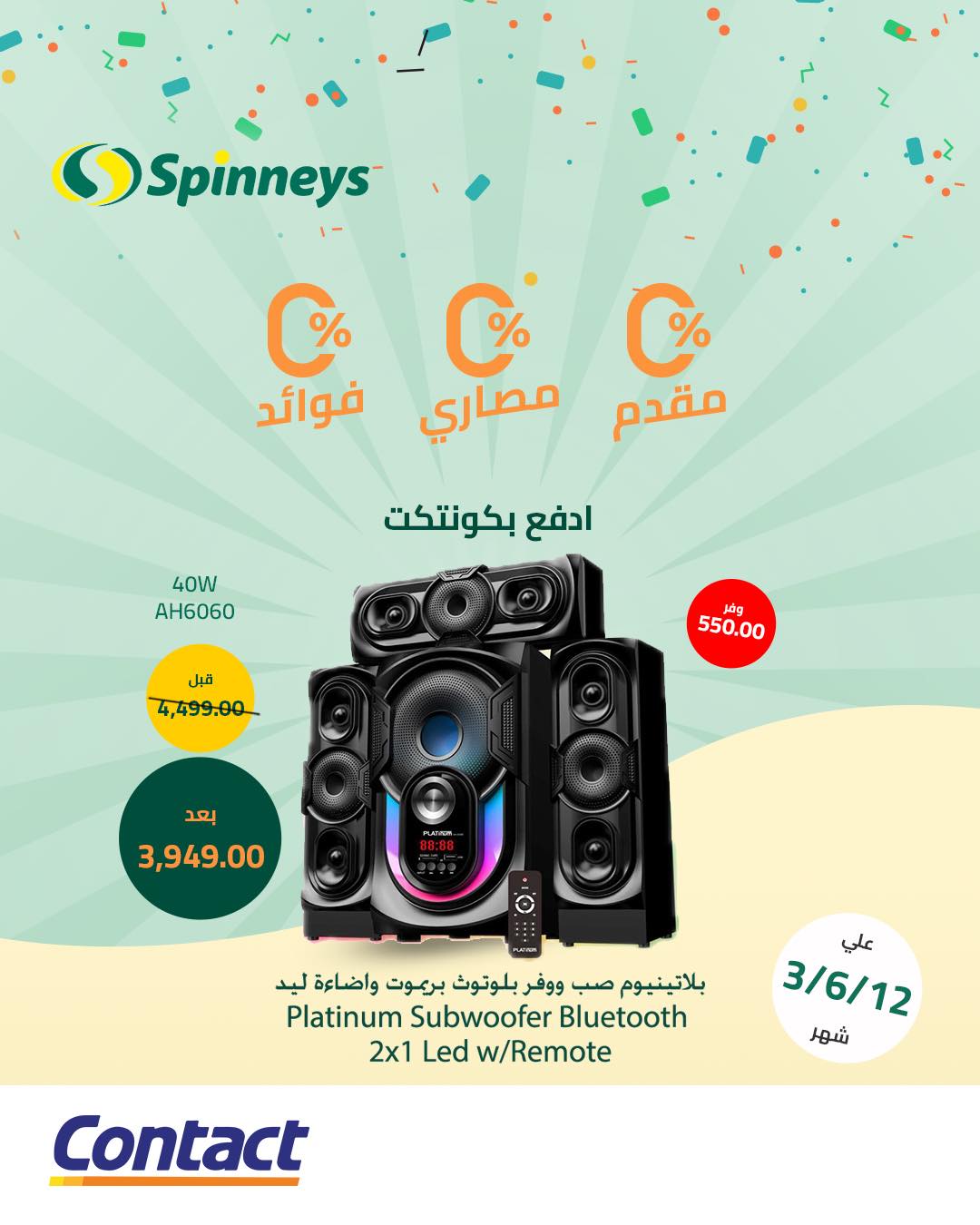 spinneys offers from 18mar to 18mar 2025 عروض سبينس من 18 مارس حتى 18 مارس 2025 صفحة رقم 35